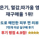 트루멜로디 이미지