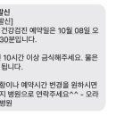 오라고동물병원 이미지
