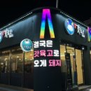 학동선소상가2주차장 이미지