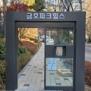 하라signAD