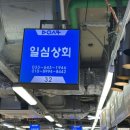 일심상회 이미지