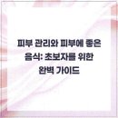 라플레르의원 네이버블로그