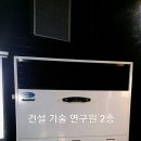 캐리어LG특판