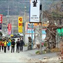 화요산악회"구정(舊正)연휴 "휴산행""대체 1월25일(수)벙개산행 출발합니다. 이미지