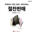 롯데하이마트 부천 이미지