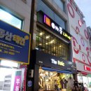 미스터봉스파게티 이미지