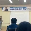 근로복지공단인천병원 이미지