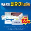 렌즈유 이미지