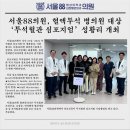 동탄연세맑은내과의원 이미지