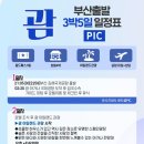 골드관광호텔 이미지