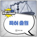 법률사무소GB