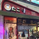 상계동 주민들만 몰래가는 맛집, &#39;타코냥&#39; 방문 후기