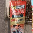 청년다방목동파리공원점 이미지