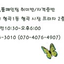 누리마루공방