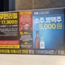 명륜진사갈비덕계점