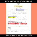 구로경찰서 이미지