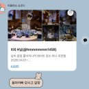 파르나스 로비 라운지 무제한 칵테일 골든 아워 칵테일 내돈내산 후기 (칵테일,사이드디쉬,위치,재즈공연)