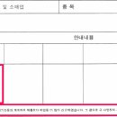 화장품 및 화장용품 도매업 이미지