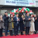 신기어린이집 이미지