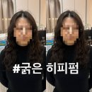 라잇유헤어 이미지