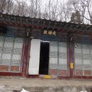 골안사입구 이미지