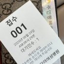 모아여성의원 네이버블로그