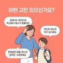 5분 카드 영어 3단계 말하기 - 패턴 편 | [웅진 한림 수학 학원 원생 모집] 초1~초3 수학, '선행'보다 '실수 줄이는 습관'이 먼저입니다