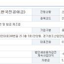 에이치+에이치=엠 이미지