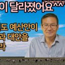 또다시 예산안 상정? 2025년도 조합 예산안은 이미 작년에 부결된 것입니다. 이미지