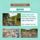 도마령영농조합법인 이미지