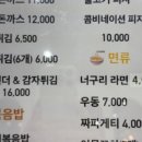 키즈다쿵2삼봉점