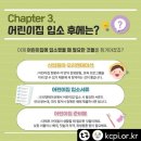 이삭어린이집 이미지