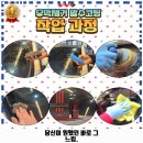 무림세차장 이미지