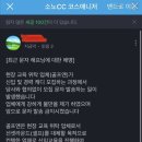 소노펠리체 x 아웃소싱업체 (캐디세금) 이미지