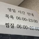 강서로 | 강서구 찜질방 추천 | 로컬성지 우장산불가마사우나 황토 한증막 디톡스 힐링후기