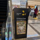 52 | [서울] VOCO 호텔, 52 Market Place 브런치 후기 (더라운지 브런치 이용권 사용)