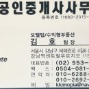 금성프라자 이미지