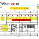 ㈜메디프라자 네이버블로그