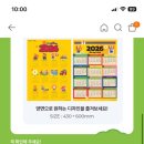 세븐일레븐 논현영동점