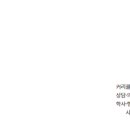 최정윤국어학원