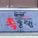 비엠에스코리아