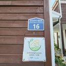 호수민박펜션 이미지