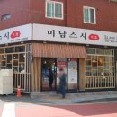 오빠물회초밥 이미지