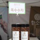 이병용 농장 이미지