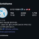 강아지삼촌 | 토론토 강아지 이동봉사 후기 유기견 해외 이동봉사 두번째