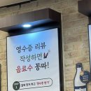 송탄 강바위 부대찌개 | 경기광주cgv맛집 송탄강바위부대찌개 경안시장맛집 후기
