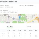 한영중고등학교병설유치원 이미지