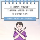 [단일과정] 병원코디네이터 이미지