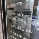 내곡동-3 | 강릉네일샵 ‘네일의행복’ 후기💅 내곡동네일 예쁘게 하고 힐링까지~