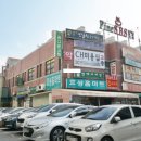 뉴서울아파트 이미지